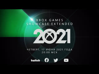 [18+] xbox games showcase extended (русские субтитры)