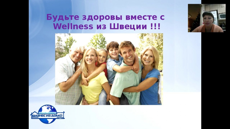 Витамины минералы!