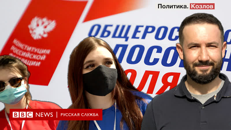 "царь должен быть царем" как о попраах рассказывают на улицах подмосковья