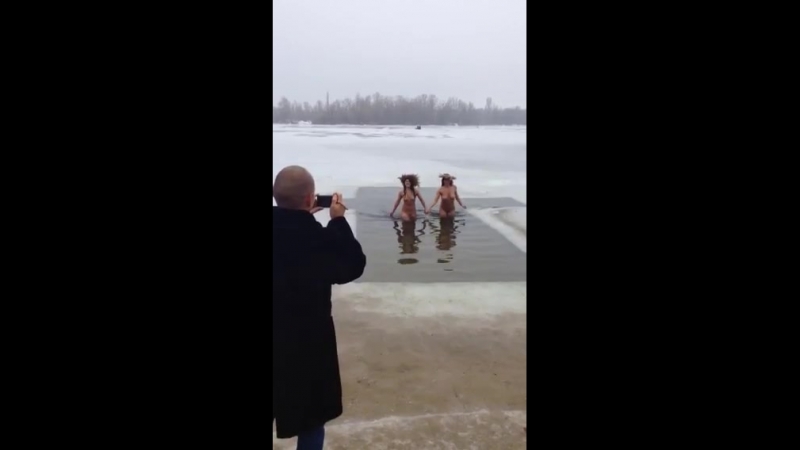 Две русалочки в проруби (стриптиз)