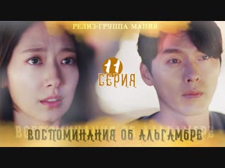 [mania] 11/16 [720] воспоминания об альгамбре / memories of the alhambra