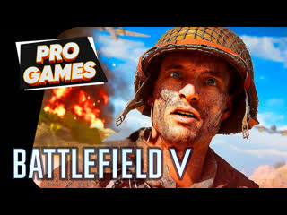 Battlefield 5 мультиплеер // bf5 захват метро и джунгли