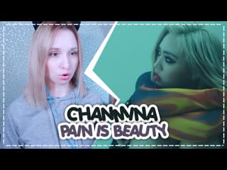 Chanmina pain is beauty reaction/реакция | ari rang