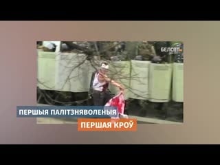 27 ліпеня 1996 дзень незалежнасці беларусі