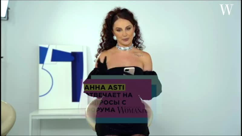 Почему девушки ищут только богатых парней анна asti на форуме