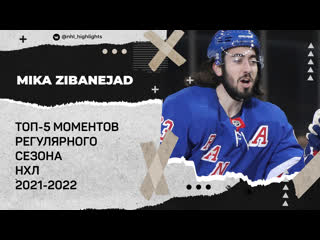 Top 5 zibanejad plays 2021 22