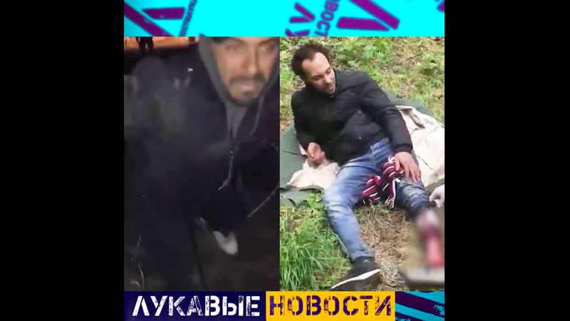 Згубіў на мяжы бараду / лукавые новости