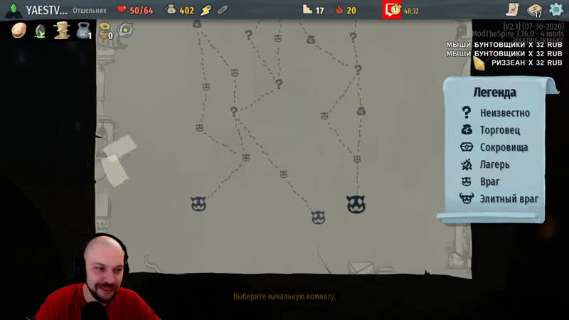 [warlocktd] имба новый герой? • моды slay the spire • hermit • 1