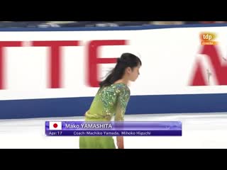 Mako yamashita sp nhk trophy 2020