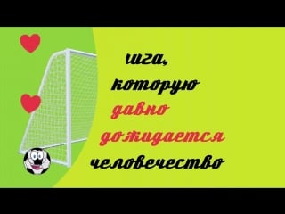 Книга, которую давно дожидается человечество