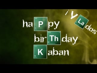 Kaban vlad breaking bad 2014