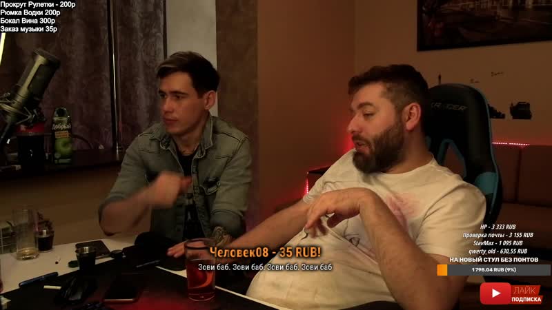 Reeflay porn video – Reeflay и герман ягодка стрим от (1/2)