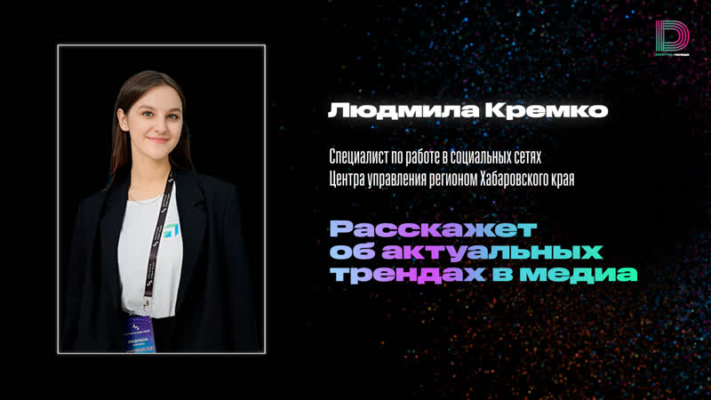 Тренды porn video – Серия мастер классов про тренды, видео и копирайтинг | людмила кремко, максим кадакин, ольга серебрякова, арина щербакова