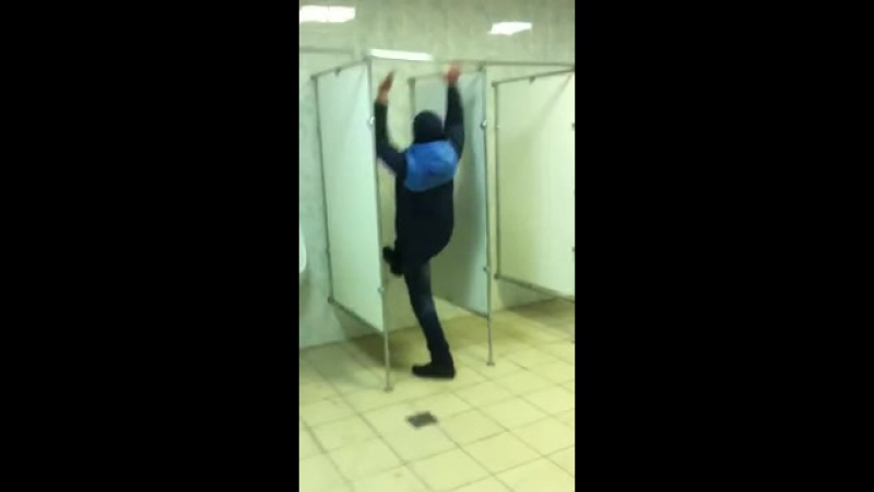 Туалетный турникмен