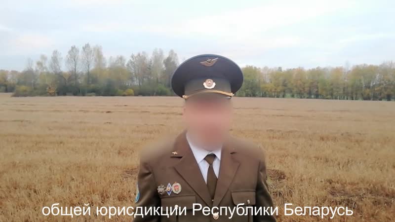 Зварот афіцэра