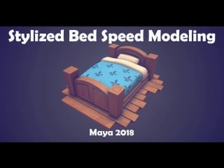 Stylized bed speed modeling maya 2018