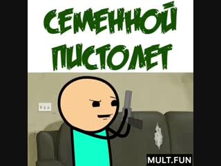 Изобретение века