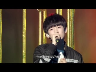 【tfboys fans' time 150815】roy wang/王源 《倔强》