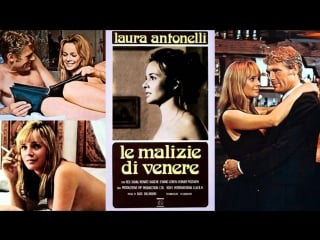 Венера в мехах/le malizie di venere (1969)