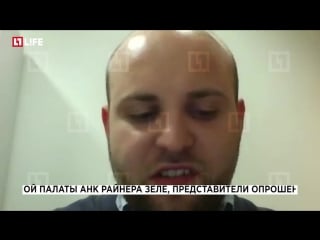 Немецкие депутаты требуют отмены антироссийских санкций