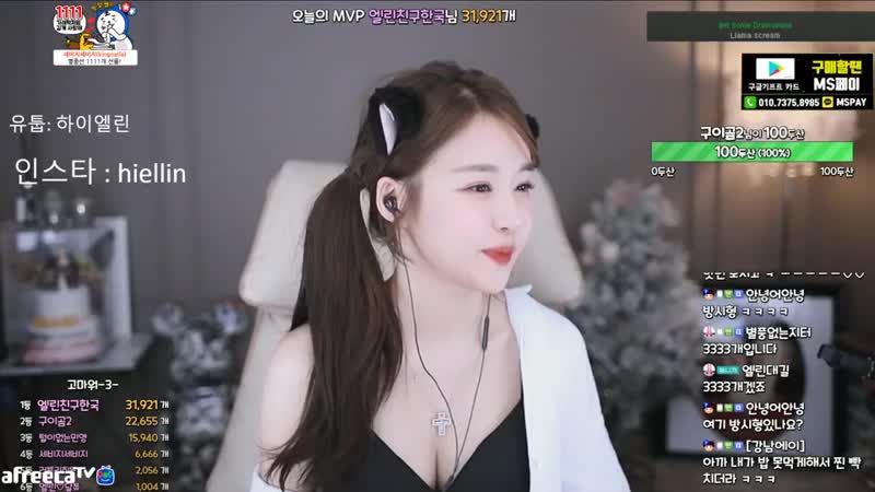 Afreecatv porn video – 엘린♥ 16일차 ♥ afreecatv video