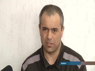 Публичное раскаяние