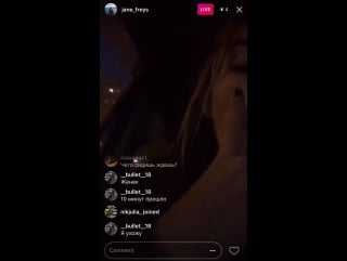 Jane freys 10/10/17 #instalive