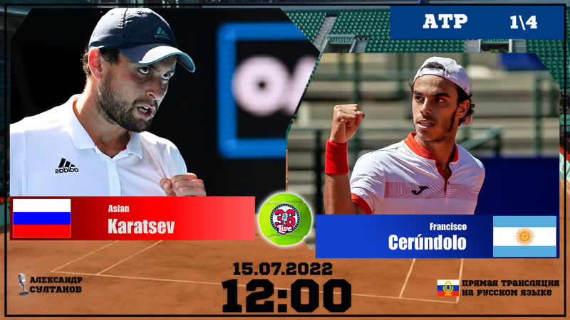 Теннис на русском | аслан карацев франсиско черундоло | бастад | 1/4