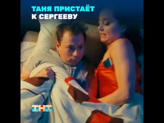 Сашатаня нравится?