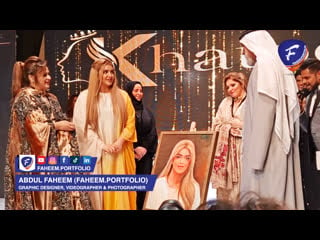 Original sheikha mahra khatoon international fashion & awards dubai 2022