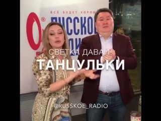 Алла довлатова и булад субанов! светка, давай!