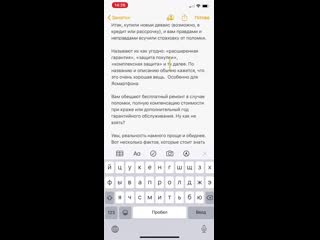 Фишка с набором текста