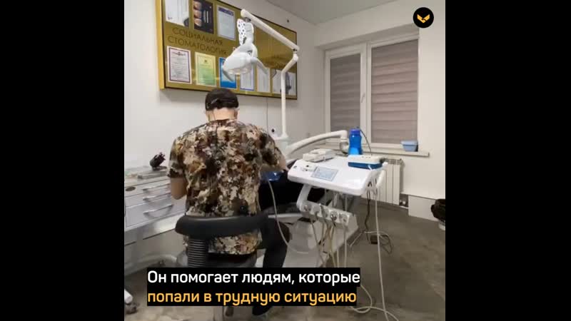 В махачкале молодой стоматолог каждую пятницу лечит малоимущих бесплатно