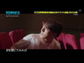 190630 tvo japan countdown bts