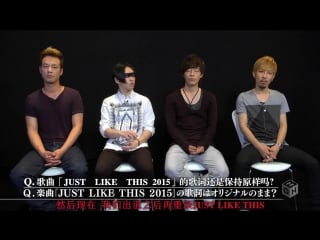 Spyair8 8 fujiq highland yagai live