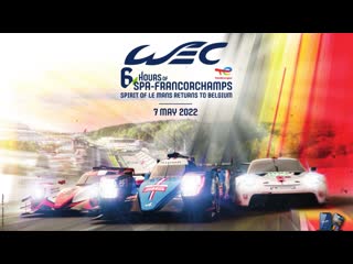 Wec 2022 2 этап спа квалификация