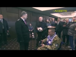 Порох троль мяч