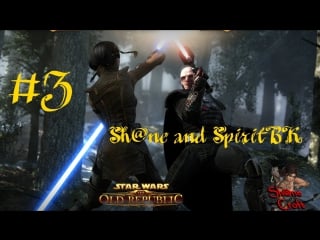 Let's play star wars the old republic #3 [допросы и синий голубой]