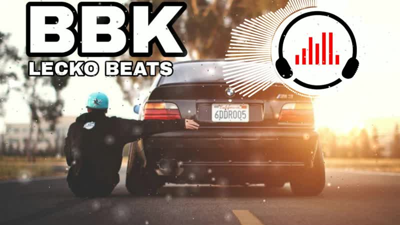 Бит для porn рэпа trap freestyle минус bbk