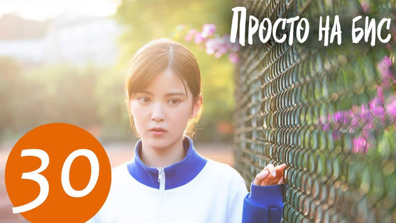 [fsg baddest females] just an encore | просто на бис