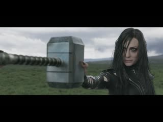 Hela vine || хела вайн (thor ragnarok,тор рагнарёк,кейт бланшетт,cate blanchett,marvel,edit)