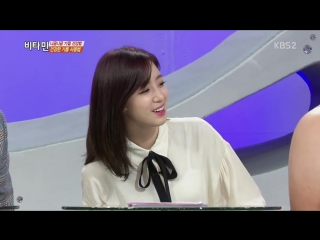 150917 t ara eunjung (은정) full cut