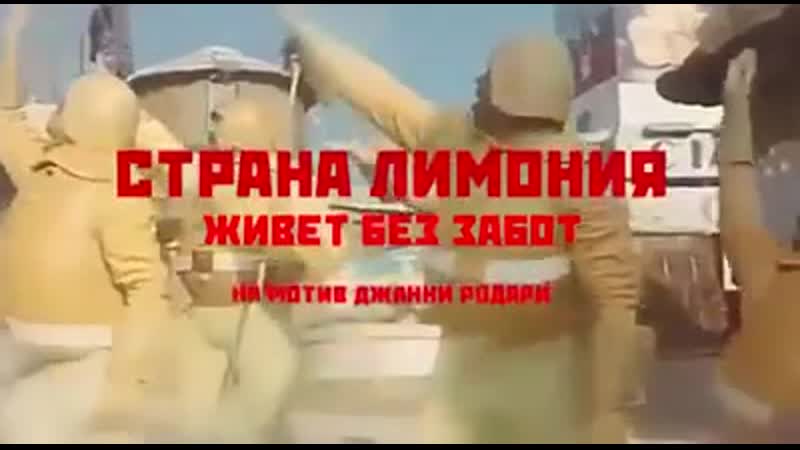 Этот старый советский фильм про чиполлино становится всё злободневнее| history porn