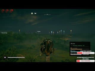 Assasins creed valhalla