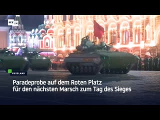 Paradeprobe auf dem roten platz für den nächsten marsch zum tag des sieges