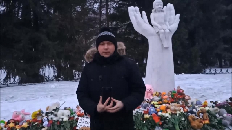 28 марта общенациональный траур по погибшим в кемерове