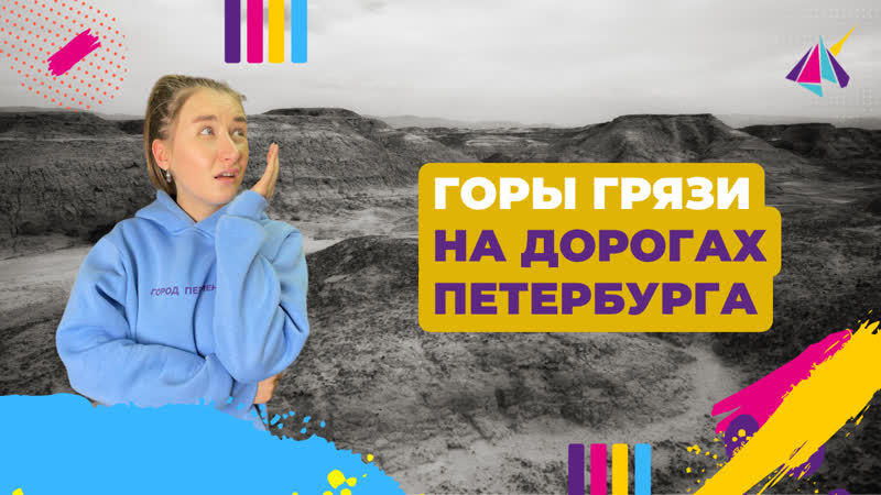 💩 горы грязного снега завалили дорожную полосу в петербурге