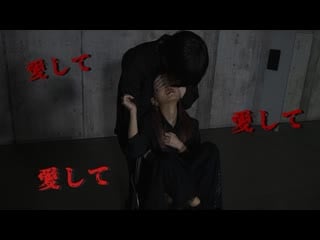 ~【斎藤れな、桜兎やゑ】愛して愛して愛して 踊ってみた【コラボ】 niconico video sm40581286