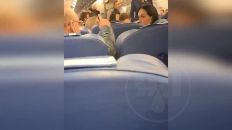 Самолет пассажир террористы