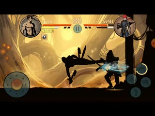 Shadow fight 2 откровение 7 глава! мэй уничтожить можно только через баг! нагло наглядный способ доказать что игра не даработана